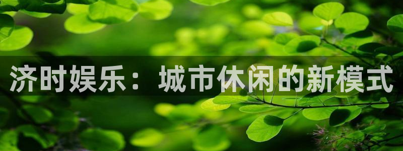 风暴娱乐登录地址